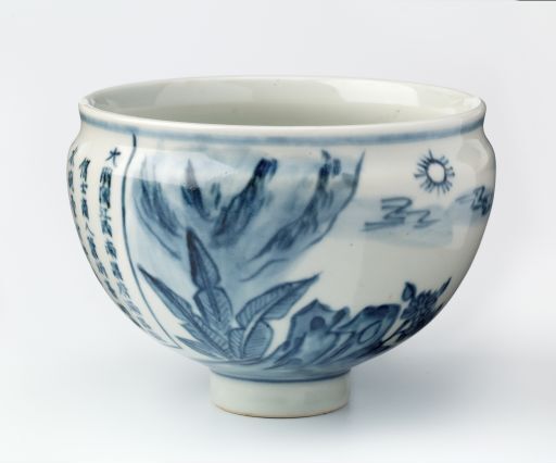 Bowl