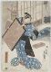 Yakushae Yoji tsuma Orachi
