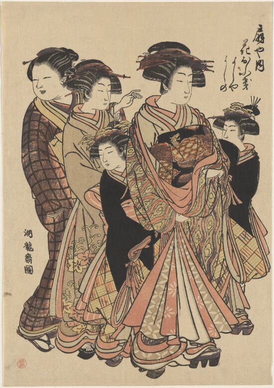 Kurtisanene Hanaofuki, Yoshiya og Yoshino fra bordellet Ōgiya