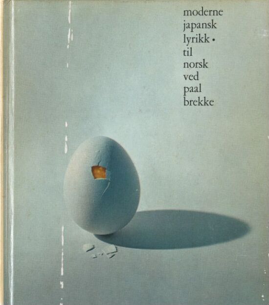 Moderne japansk lyrikk