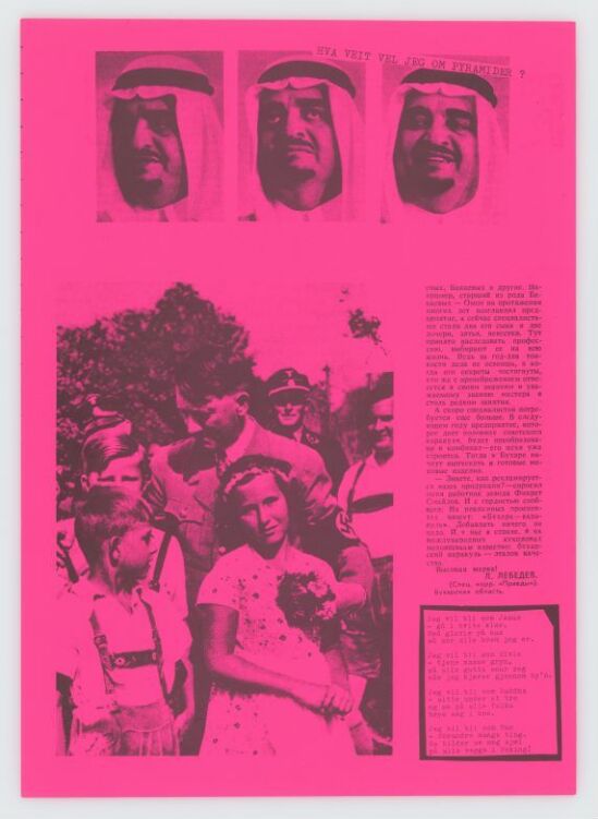 Kjøtt - 12'' (første utgave) innlegg nr. 4