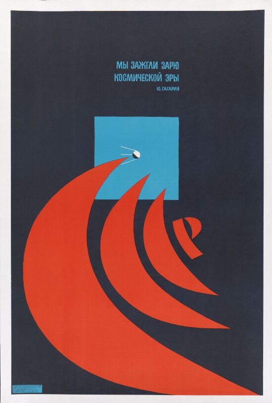 We lit up the dawn of space of the space era