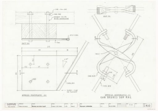 Bårehus ved Asker krematorium, ståldetaljer på skyveport