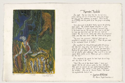 Portfolio of Art and Literature