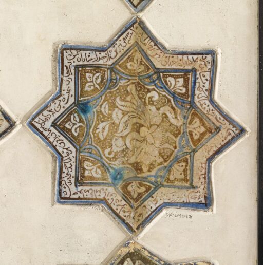 Wall tile