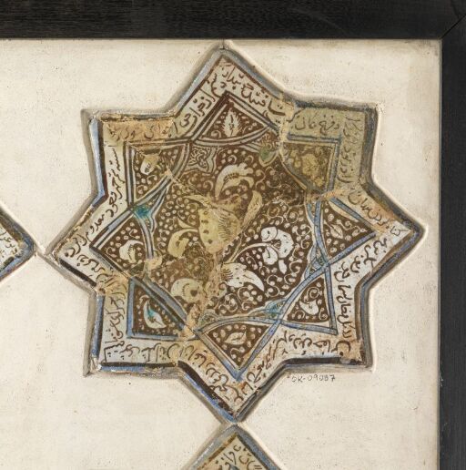 Wall tile