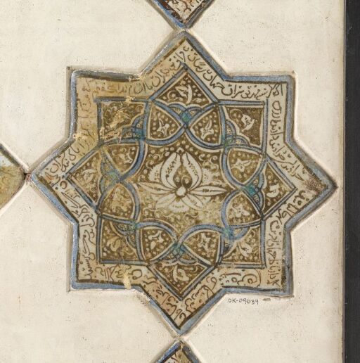 Wall tile