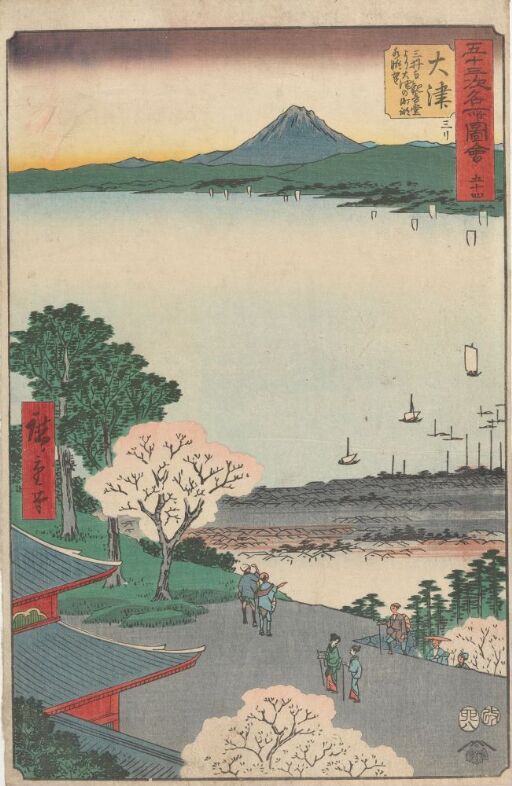 Ôtsu: View of Lake and Town of Ôtsu from Kannon Hall of Mii Temple