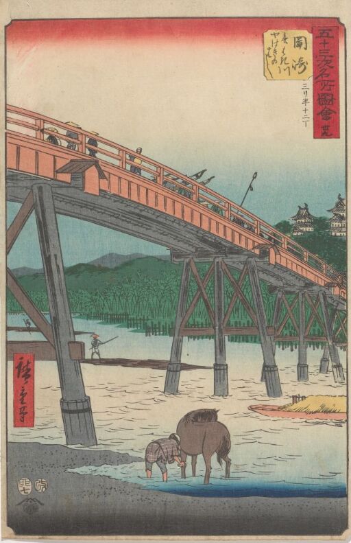 Okazaki: Yahagi Bridge on the Yahagi River