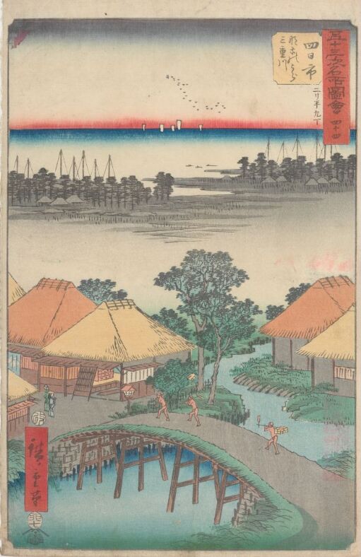 Yokkaichi: Nako Bay and the Mie River