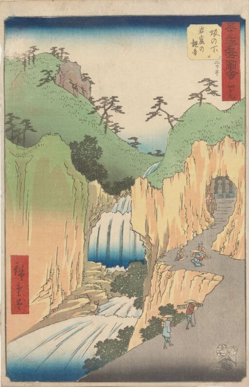 Sakanoshita: The Kannon in the Cave