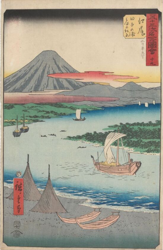 Eijiri: Tago-bukten og furuskogen i Miho