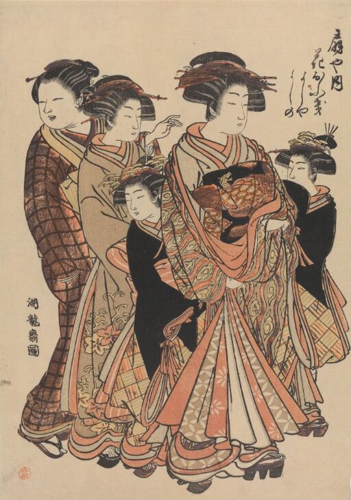 Kurtisanene Hanaofuki, Yoshiya og Yoshino fra bordellet Ōgiya