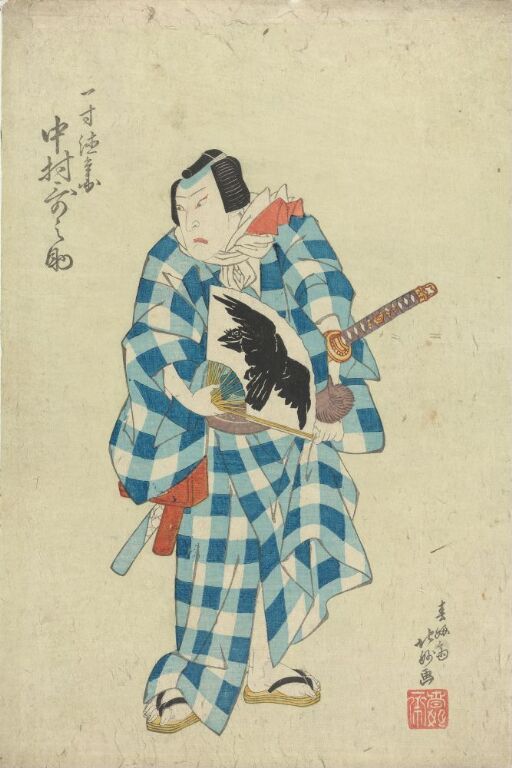 Nakamura Utonosuke i rollen som Issun Tokubei