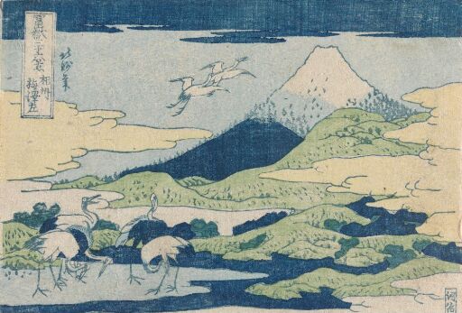 Ved Umezawa-godset i Soshû, etter Hokusai