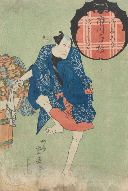 Ichikawa Hakuen i rollen som vannselgeren