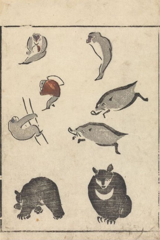 Side fra billedboken "Chôjûjinbutsu ryakugashiki"
