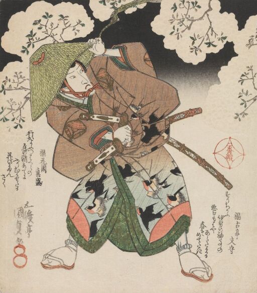 Onoe Kikugorô III i rollen som Nagoya Sanza