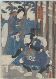 Yakushae Yokoyama Daizo Otaka Shuden