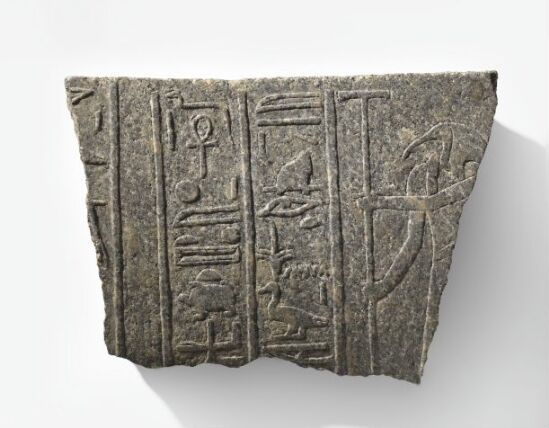 Sarkofag for Merimose, fragment